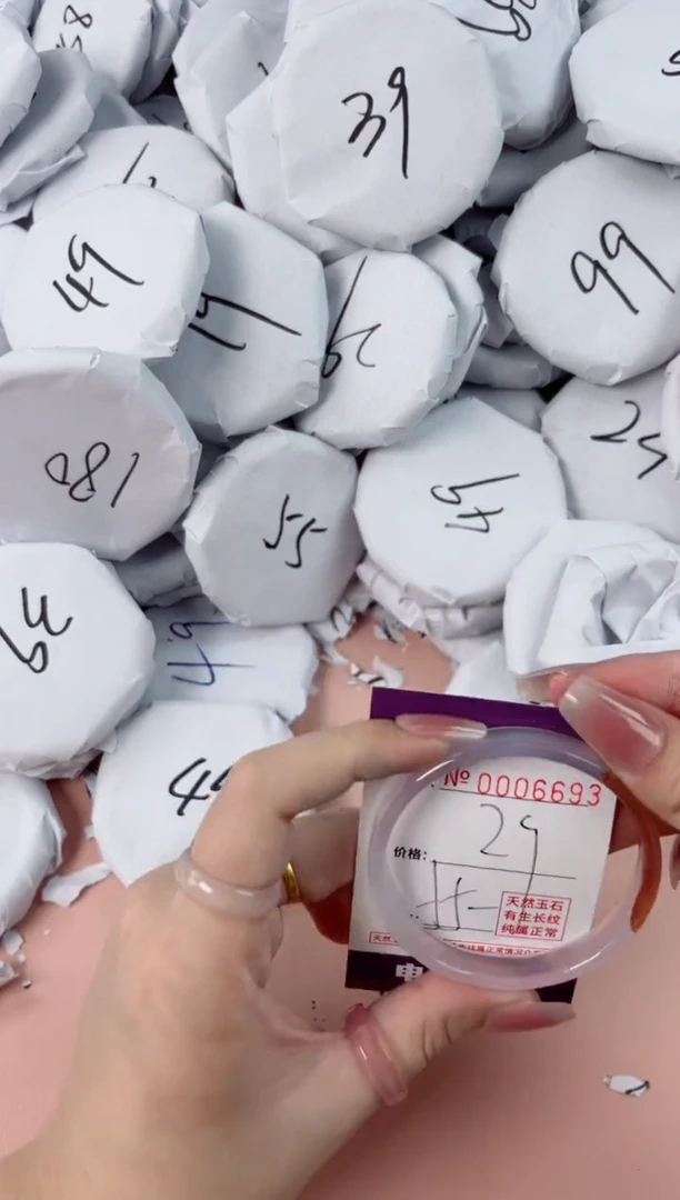 【闪购商品】玛瑙/玉髓手镯未镶嵌6693