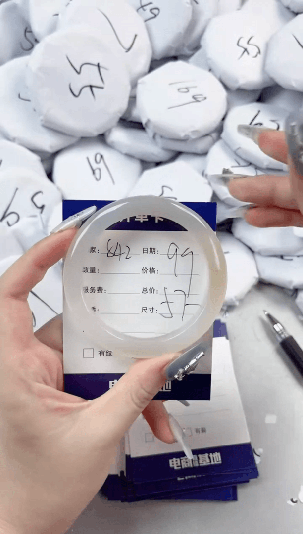 【闪购商品】玛瑙/玉髓手镯未镶嵌842