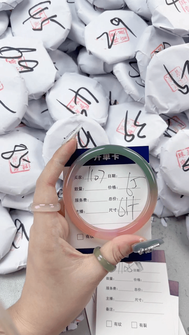 【闪购商品】玛瑙/玉髓手镯未镶嵌1107