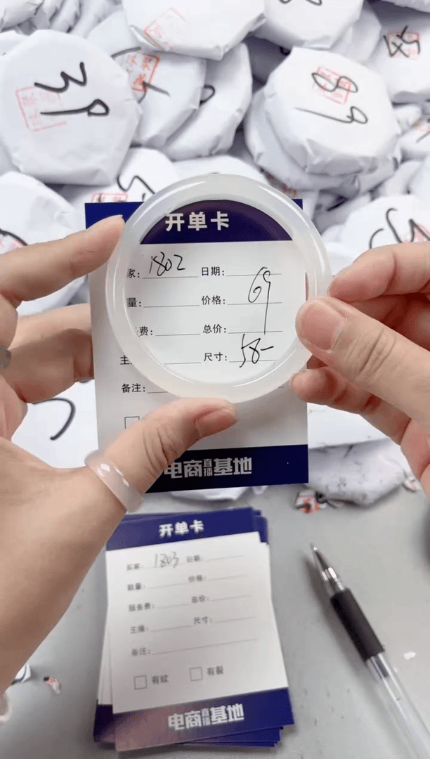 【闪购商品】玛瑙/玉髓手镯未镶嵌1802