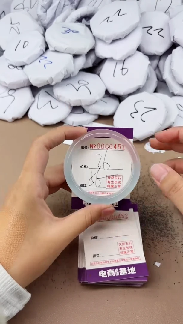 【闪购商品】玛瑙/玉髓手镯未镶嵌451