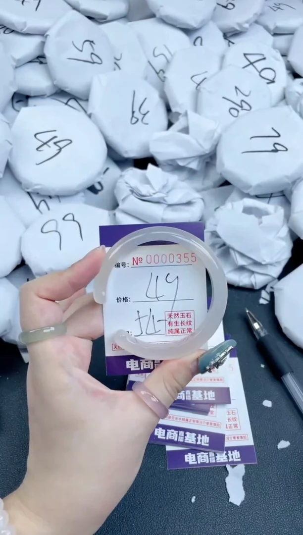 【闪购商品】玛瑙/玉髓手镯未镶嵌355