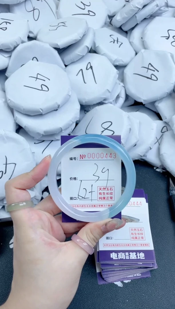 【闪购商品】玛瑙/玉髓手镯未镶嵌443