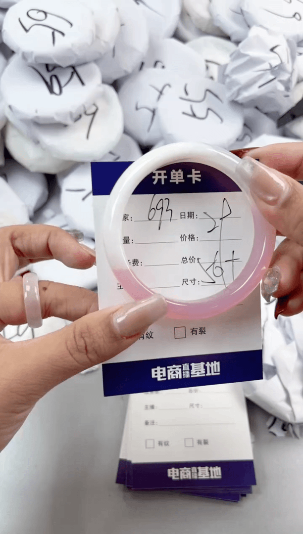 【闪购商品】玛瑙/玉髓手镯未镶嵌693