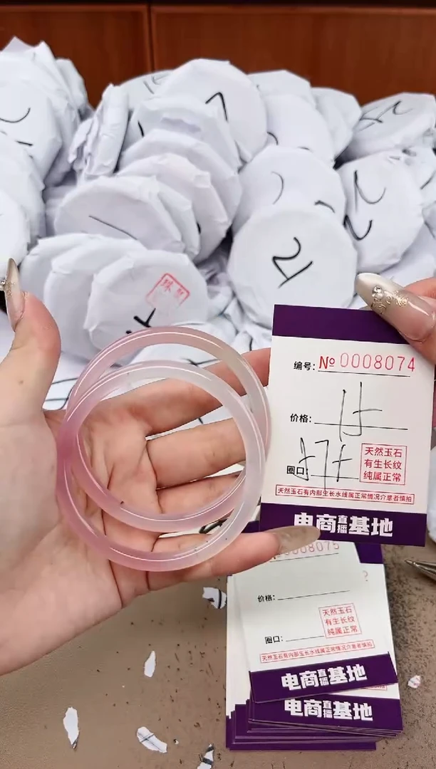 【闪购商品】玛瑙/玉髓手镯未镶嵌8074