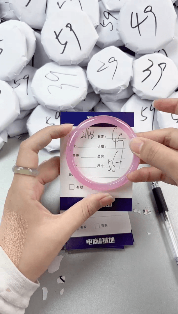 【闪购商品】玛瑙/玉髓手镯未镶嵌2148