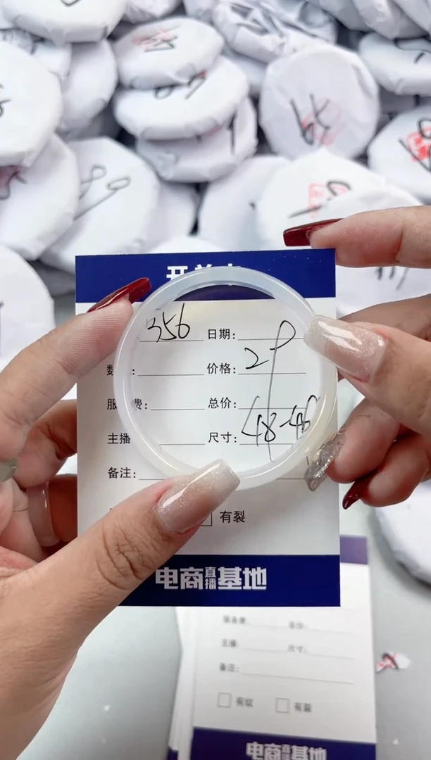 【闪购商品】玛瑙/玉髓手镯未镶嵌356