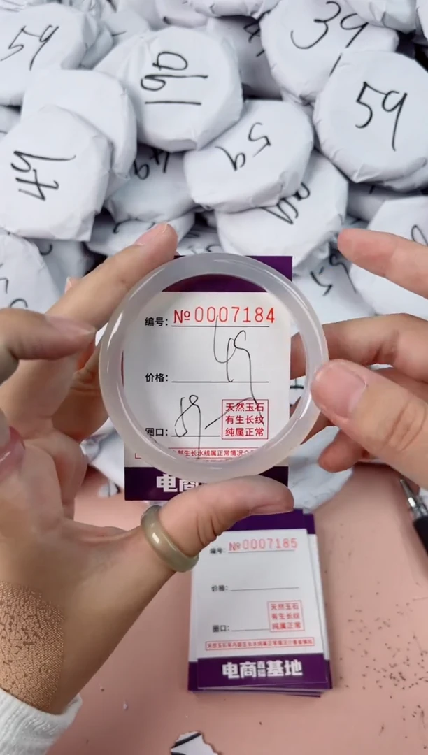 【闪购商品】玛瑙/玉髓手镯未镶嵌7184