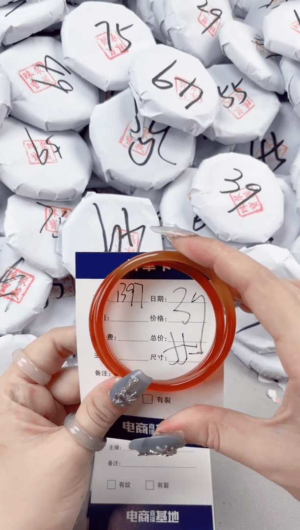 【闪购商品】玛瑙/玉髓手镯未镶嵌1397