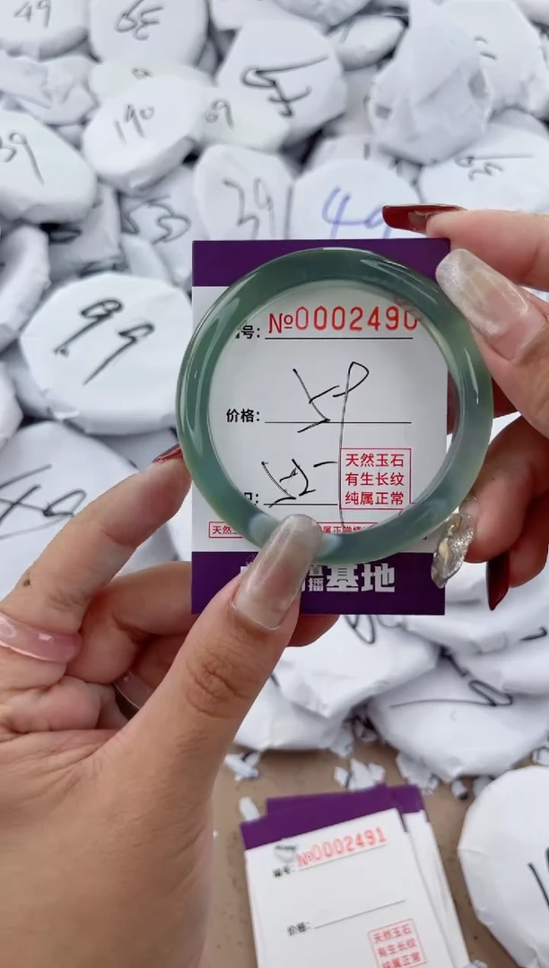 【闪购商品】玛瑙/玉髓手镯未镶嵌2490