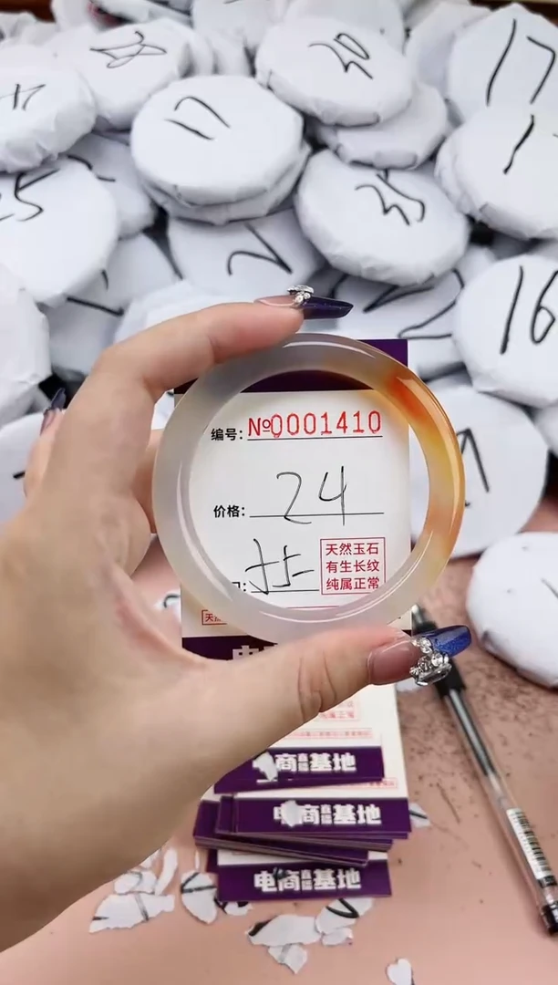 【闪购商品】玛瑙/玉髓手镯未镶嵌1410