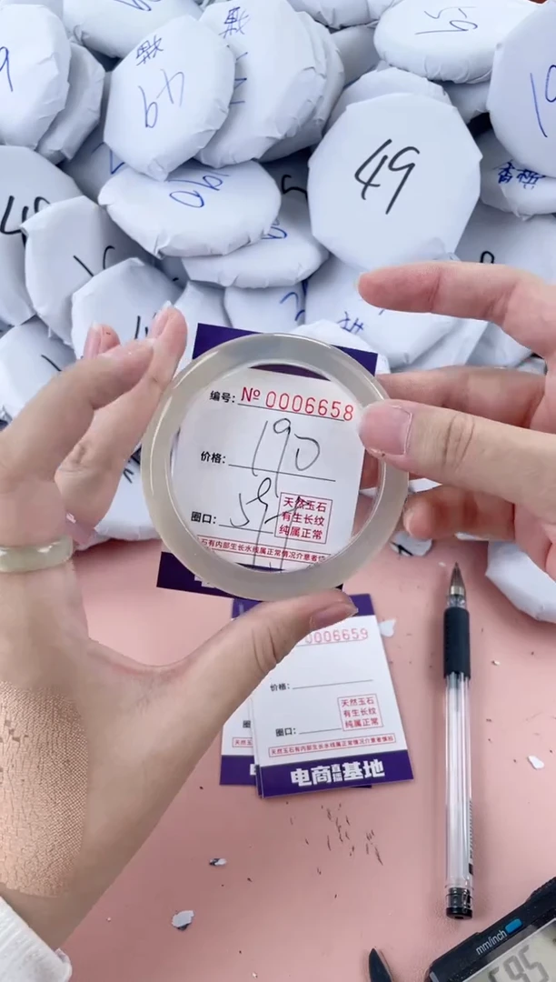 【闪购商品】玛瑙/玉髓手镯未镶嵌6658