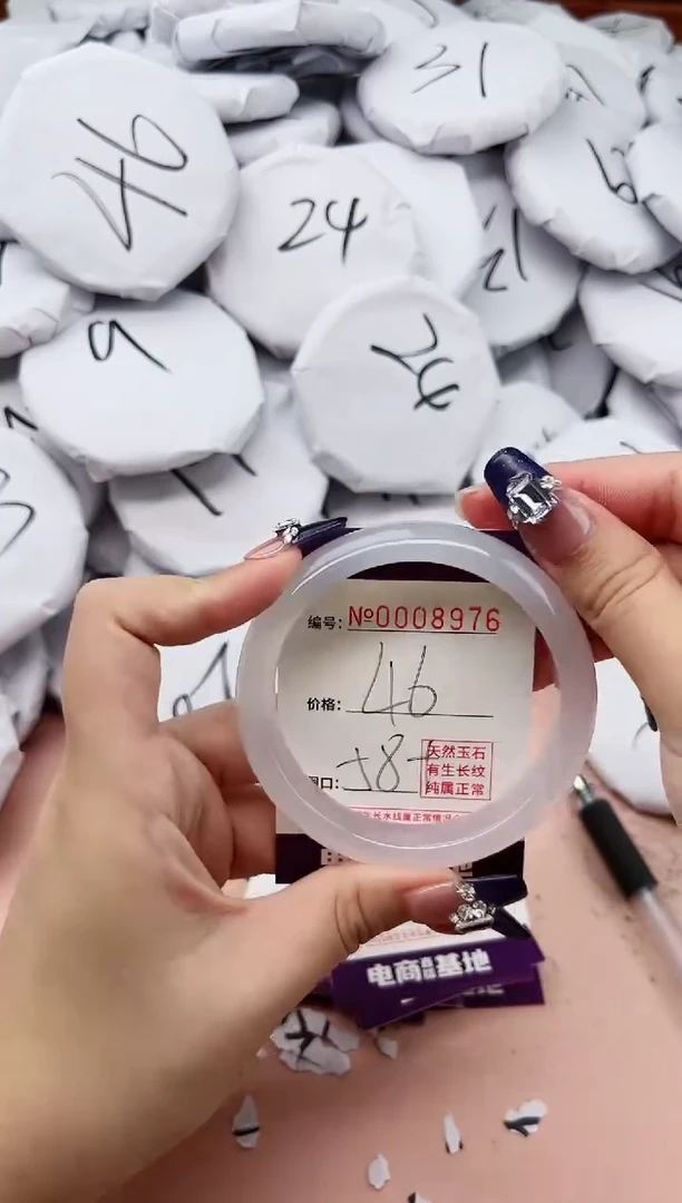 【闪购商品】玛瑙/玉髓手镯未镶嵌8976