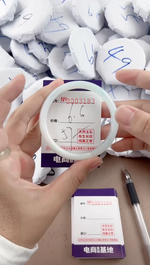 【闪购商品】玛瑙/玉髓手镯未镶嵌3183