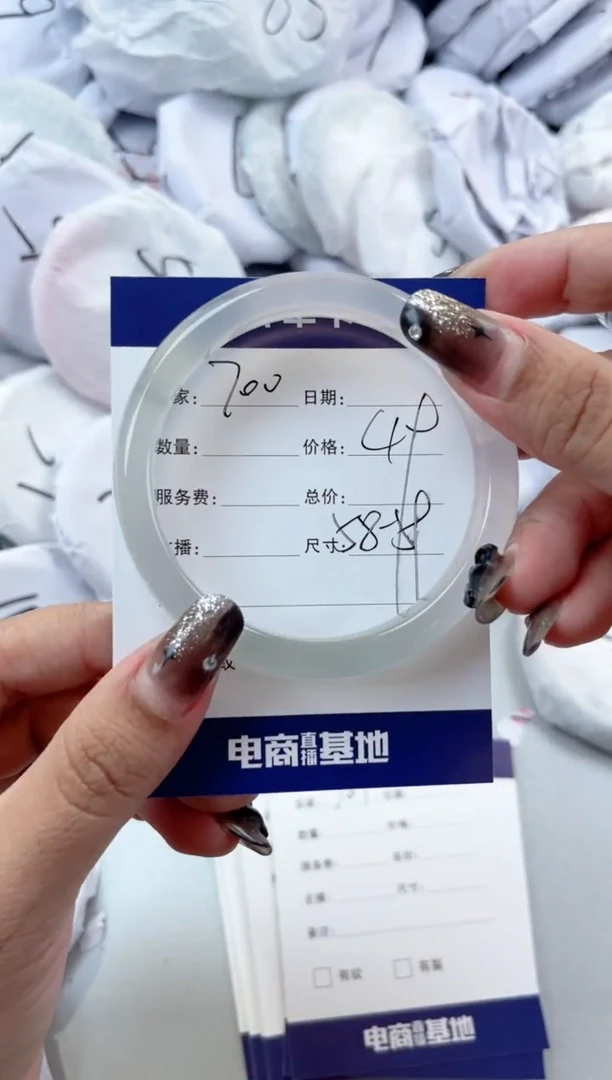 【闪购商品】玛瑙/玉髓手镯未镶嵌700