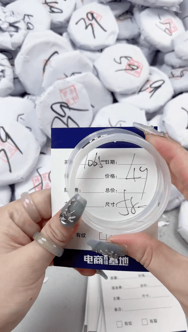 【闪购商品】玛瑙/玉髓手镯未镶嵌1065