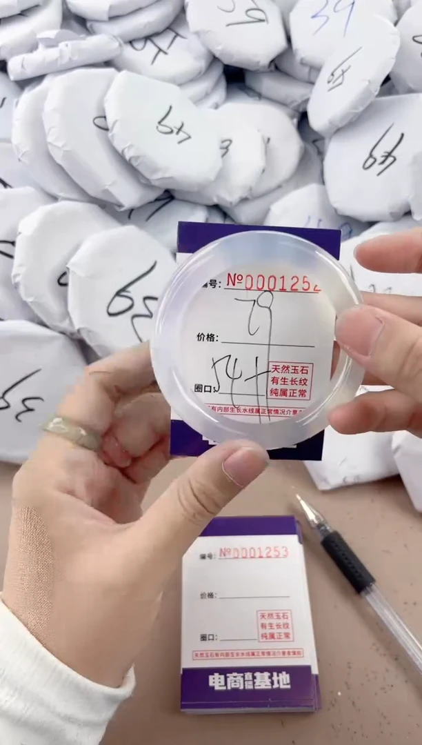 【闪购商品】玛瑙/玉髓手镯未镶嵌1252