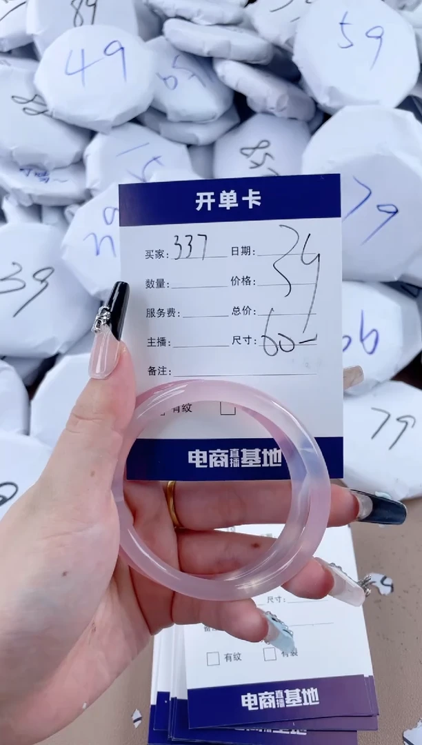 【闪购商品】玛瑙/玉髓手镯未镶嵌337