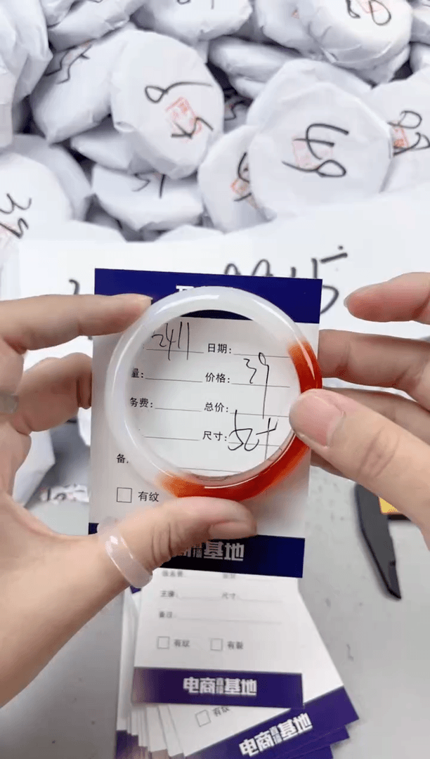 【闪购商品】玛瑙/玉髓手镯未镶嵌2411