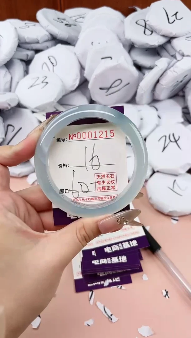 【闪购商品】玛瑙/玉髓手镯未镶嵌1215