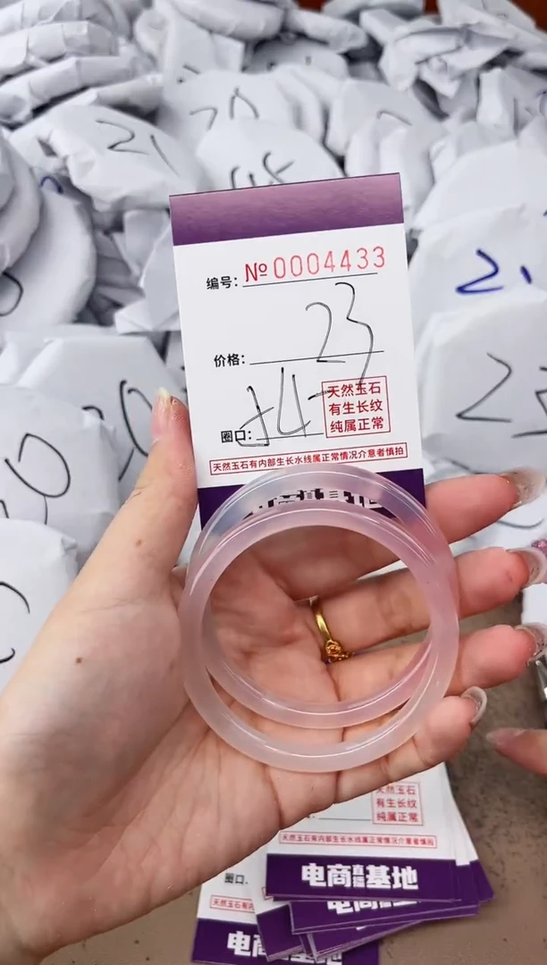 【闪购商品】玛瑙/玉髓手镯未镶嵌4433