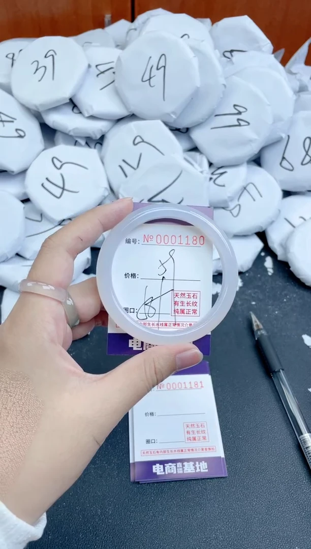 【闪购商品】玛瑙/玉髓手镯未镶嵌1180