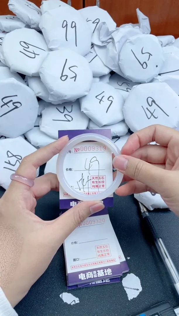 【闪购商品】玛瑙/玉髓手镯未镶嵌9319