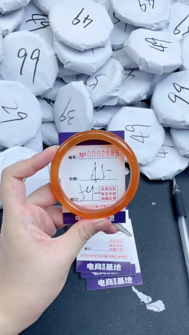 【闪购商品】玛瑙/玉髓手镯未镶嵌2885