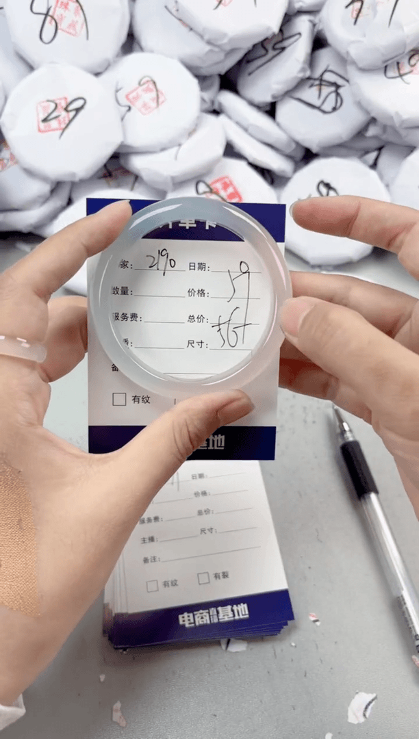 【闪购商品】玛瑙/玉髓手镯未镶嵌2190