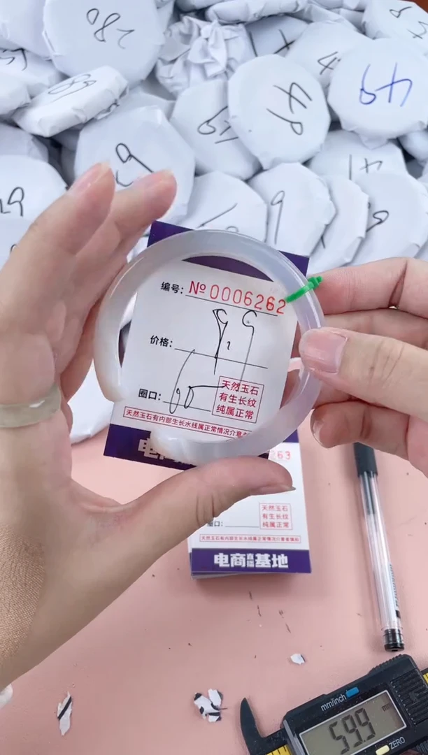 【闪购商品】玛瑙/玉髓手镯未镶嵌6262