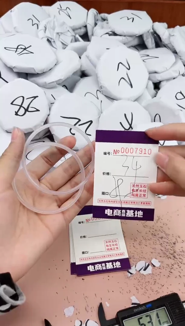 【闪购商品】玛瑙/玉髓手镯未镶嵌7910