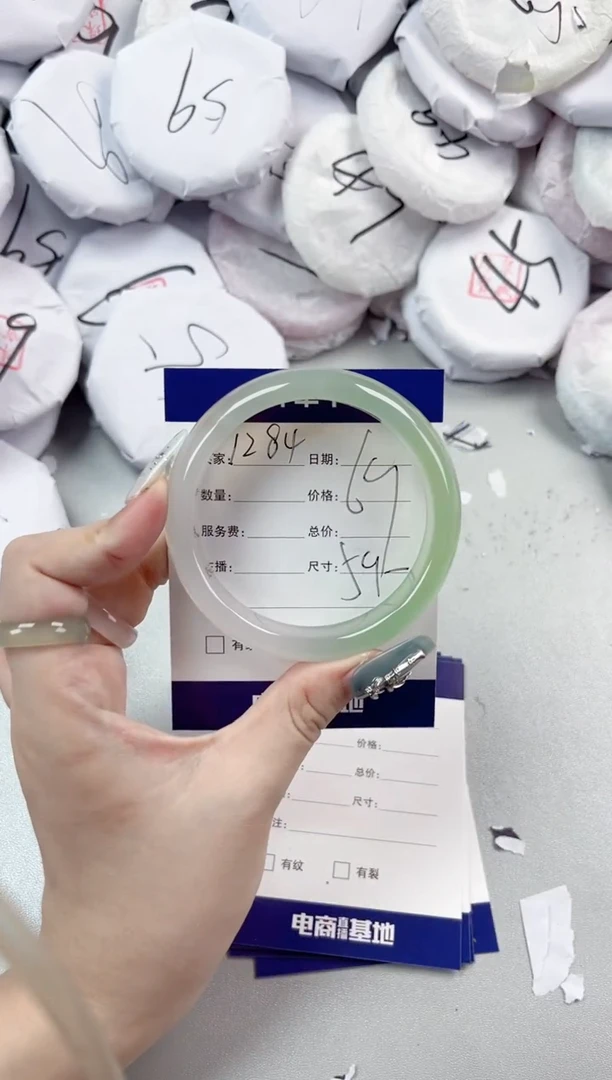 【闪购商品】玛瑙/玉髓手镯未镶嵌1284