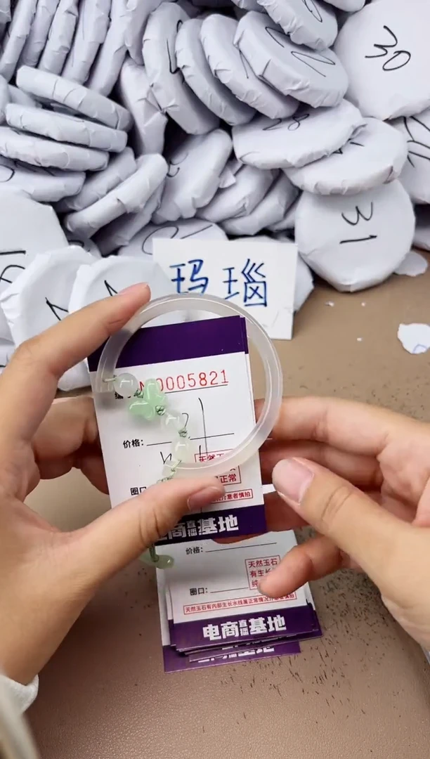 【闪购商品】玛瑙/玉髓手镯未镶嵌5821