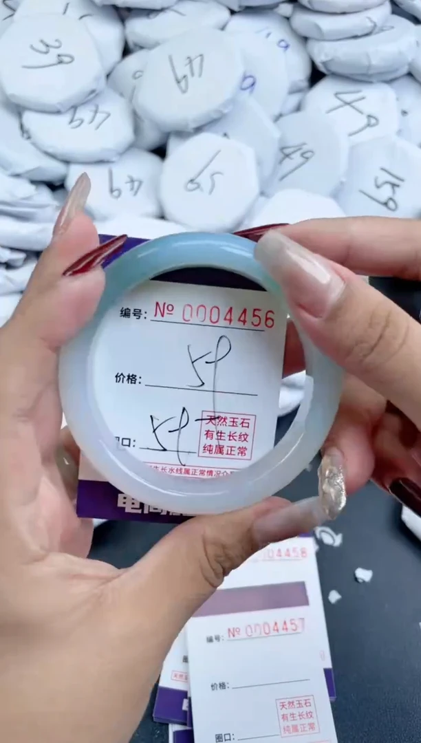 【闪购商品】玛瑙/玉髓手镯未镶嵌4456