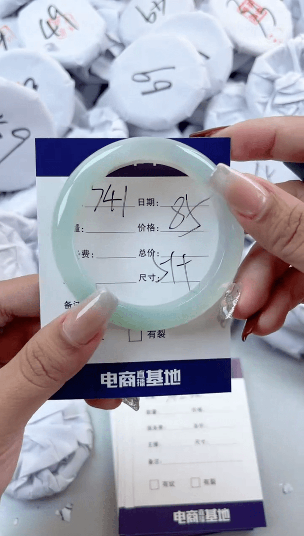 【闪购商品】玛瑙/玉髓手镯未镶嵌741