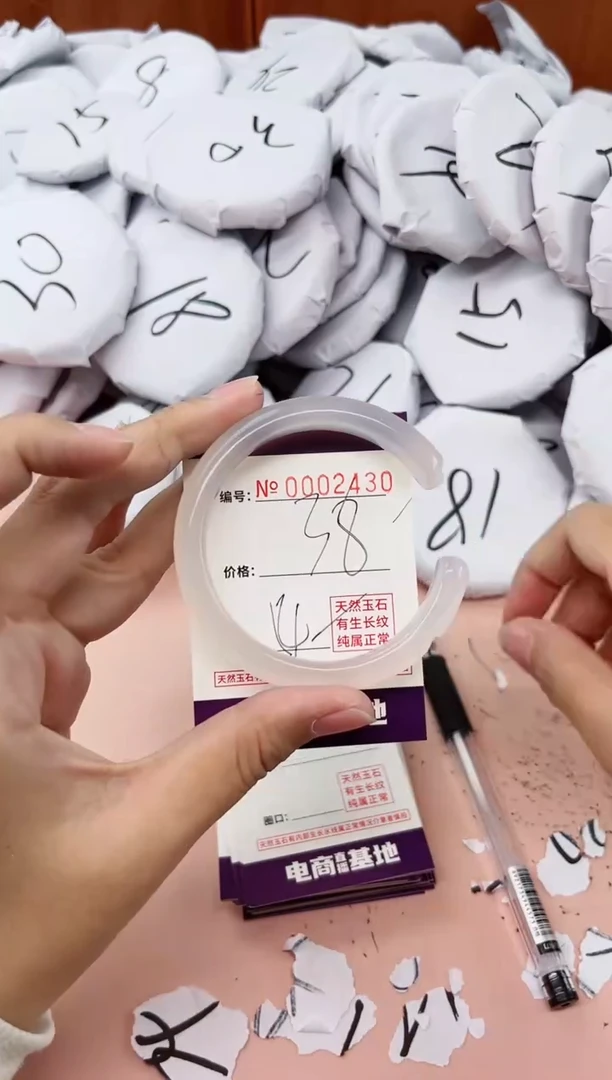 【闪购商品】玛瑙/玉髓手镯未镶嵌2430