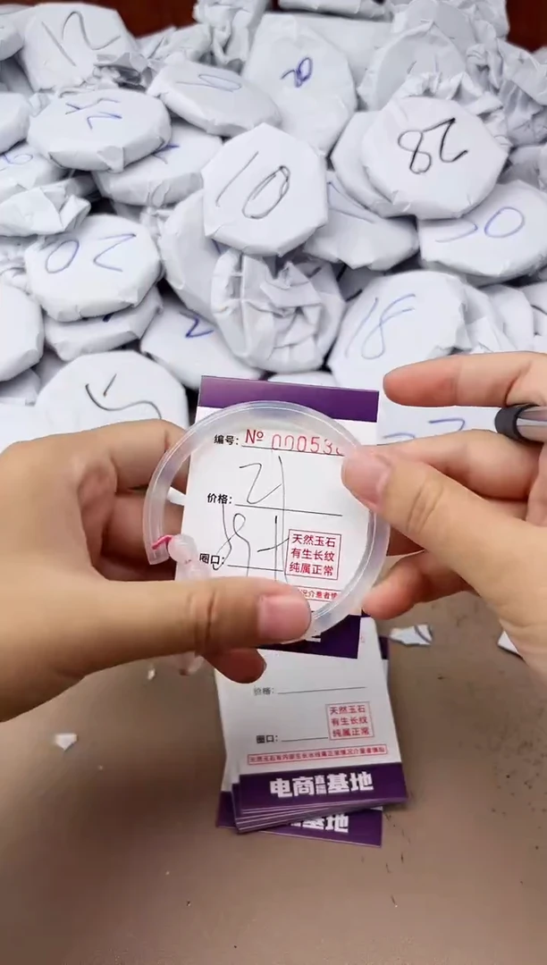 【闪购商品】玛瑙/玉髓手镯未镶嵌5365
