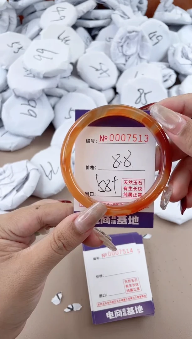 【闪购商品】玛瑙/玉髓手镯未镶嵌7513