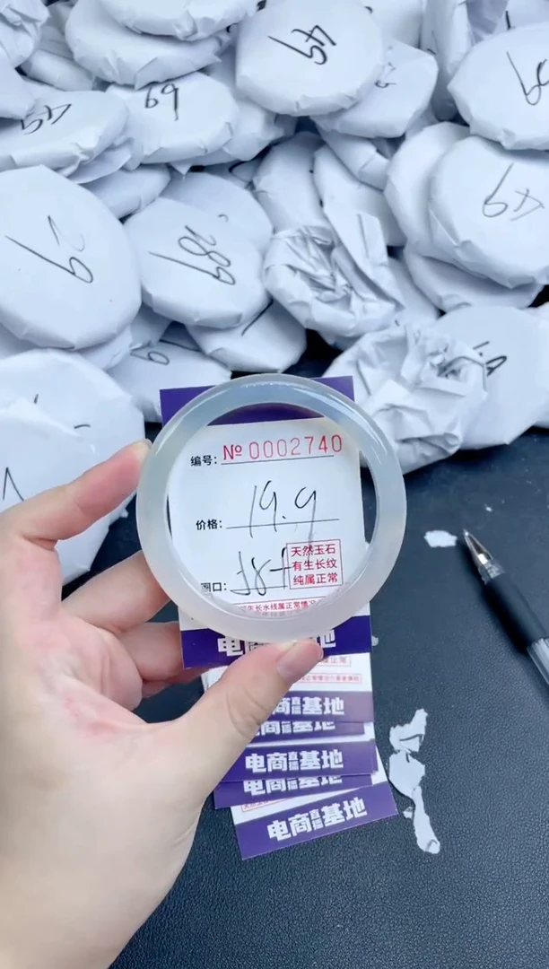 【闪购商品】玛瑙/玉髓手镯未镶嵌2740