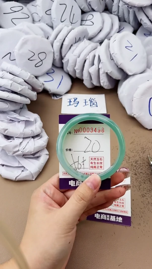【闪购商品】玛瑙/玉髓手镯未镶嵌3498