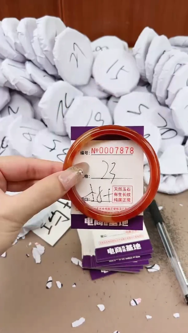【闪购商品】玛瑙/玉髓手镯未镶嵌7878