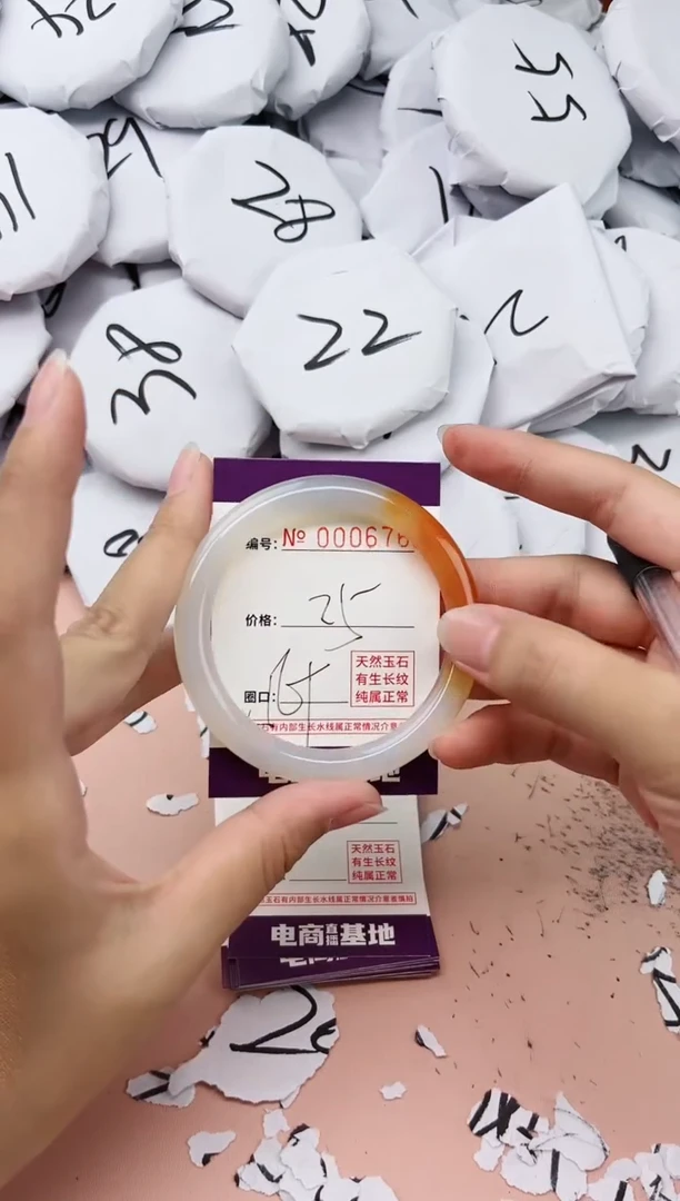 【闪购商品】玛瑙/玉髓手镯未镶嵌6762