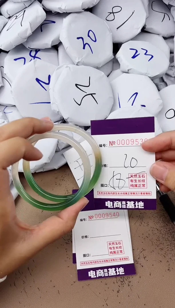 【闪购商品】玛瑙/玉髓手镯未镶嵌9539