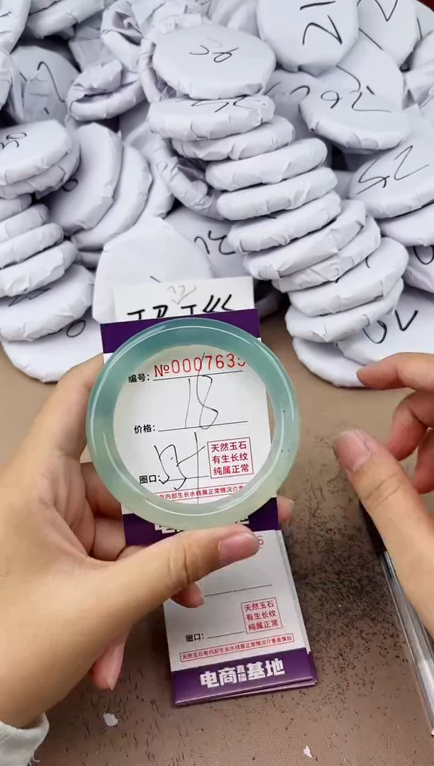 【闪购商品】玛瑙/玉髓手镯未镶嵌7635
