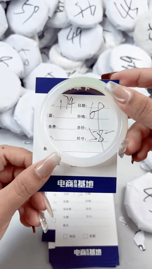 【闪购商品】玛瑙/玉髓手镯未镶嵌174