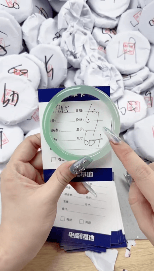 【闪购商品】玛瑙/玉髓手镯未镶嵌945