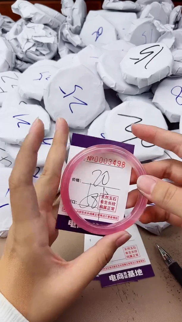 【闪购商品】玛瑙/玉髓手镯未镶嵌3498
