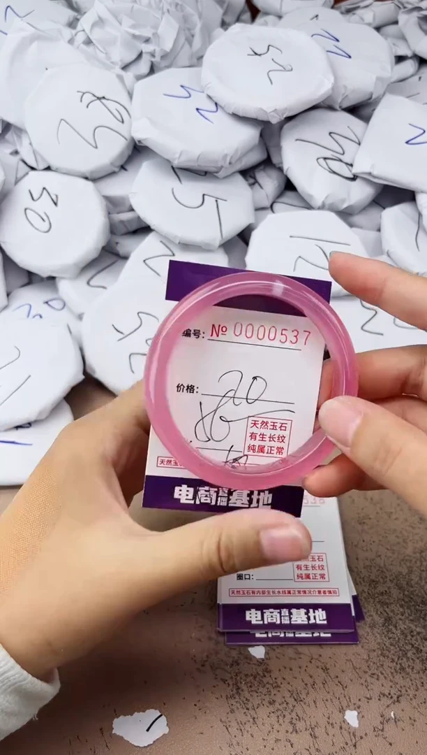 【闪购商品】玛瑙/玉髓手镯未镶嵌537