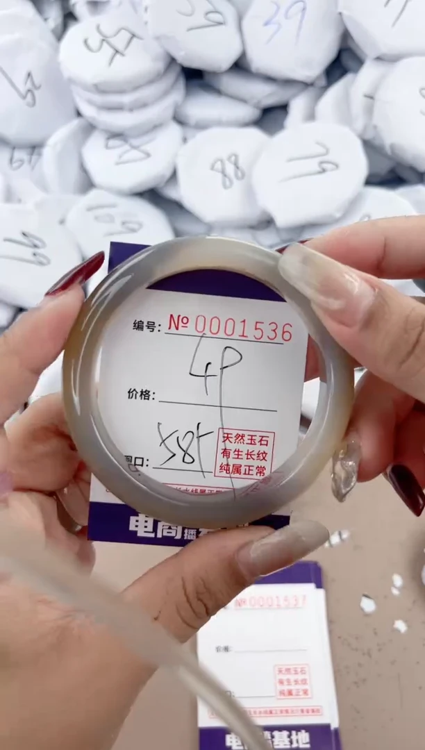 【闪购商品】玛瑙/玉髓手镯未镶嵌1536