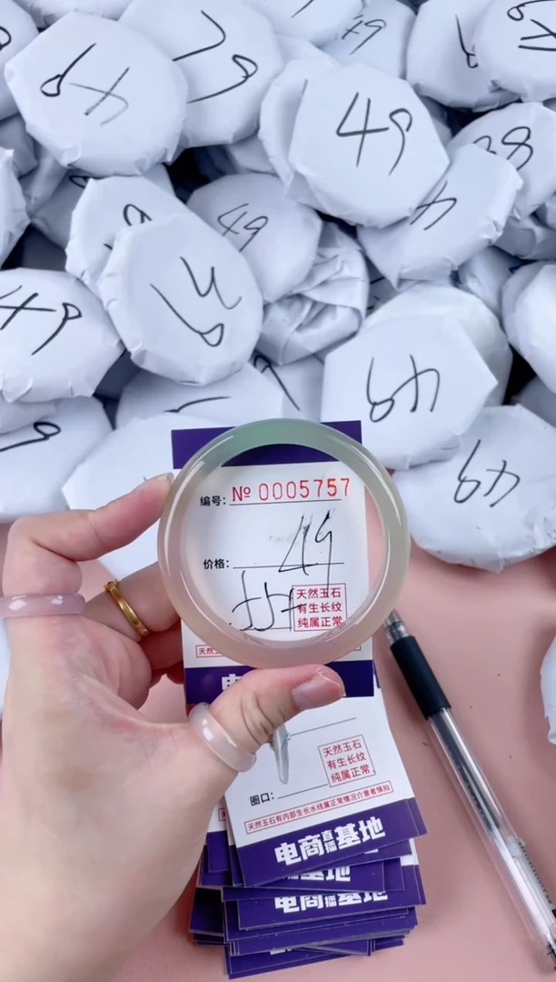 【闪购商品】玛瑙/玉髓手镯未镶嵌5757